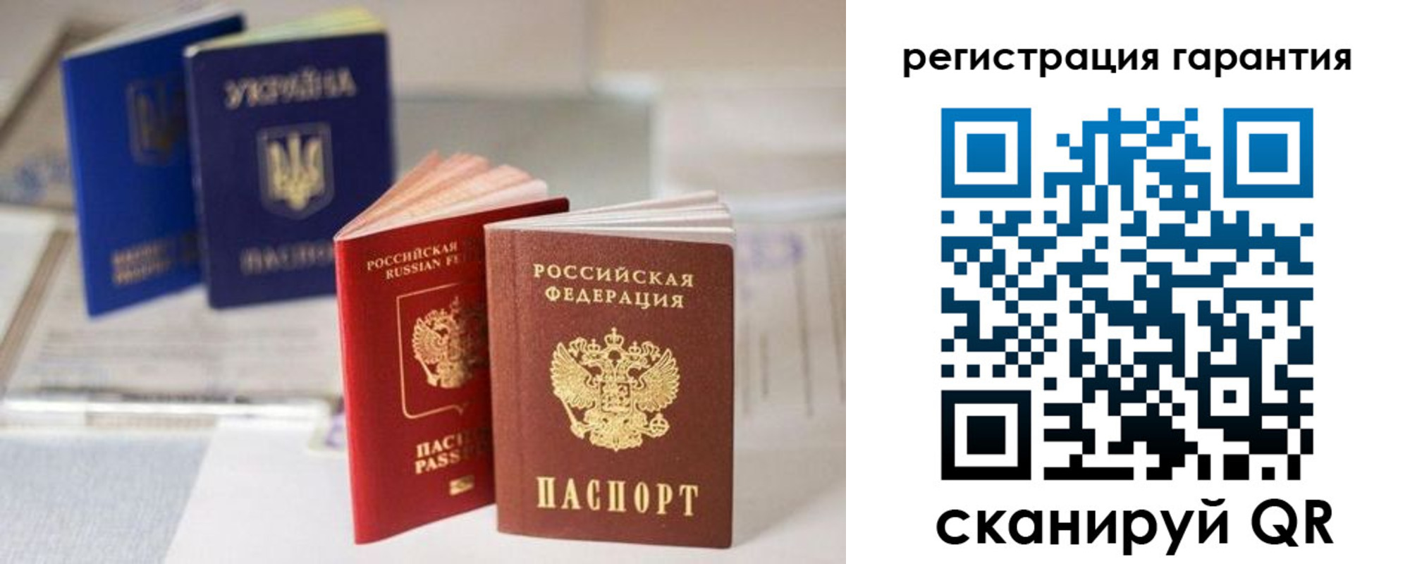 прописка для работы в Удомле