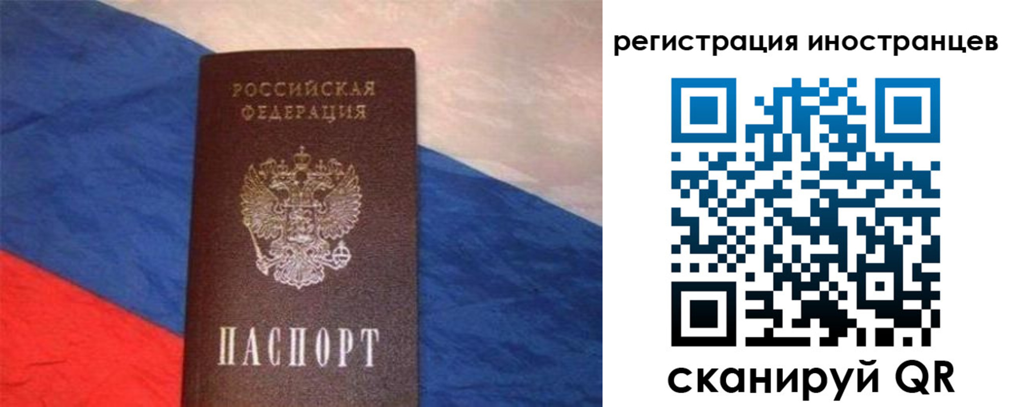 регистрация для школы в Удомле