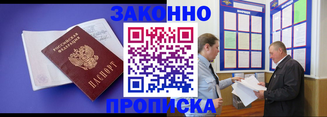 форма 3 в Удомле