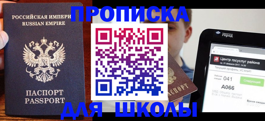 форма 3 в Удомле